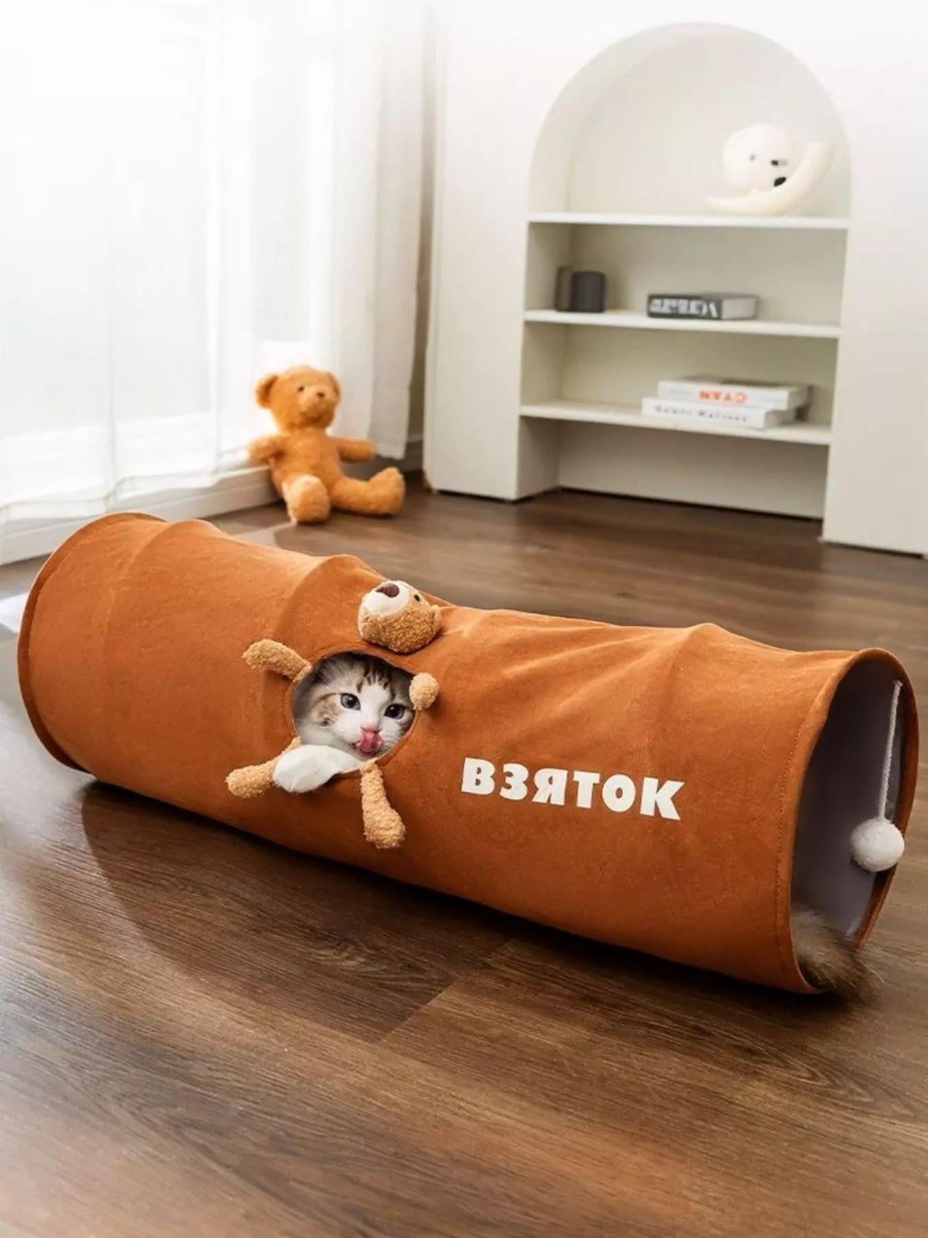 Foldable Cat Tunnel Toy