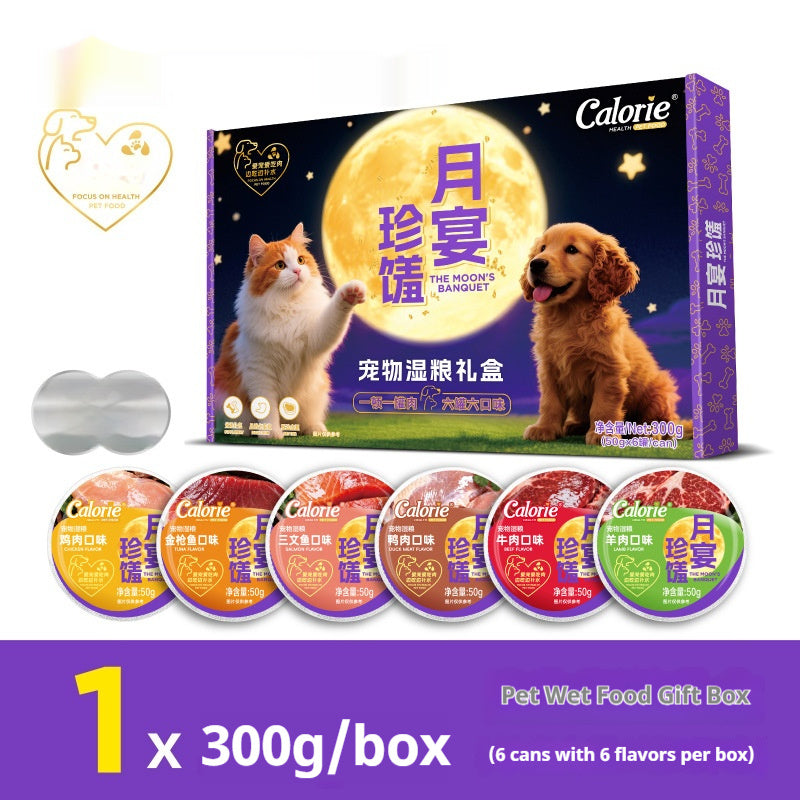Gourmet Pet Wet Food Gift Set Main Meal Canned Portions