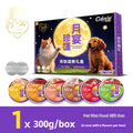 Gourmet Pet Wet Food Gift Set Main Meal Canned Portions